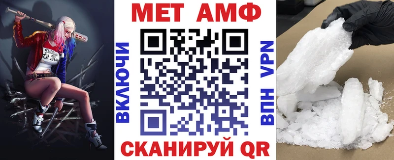 Амфетамин VHQ  цены наркотик  Кинель 