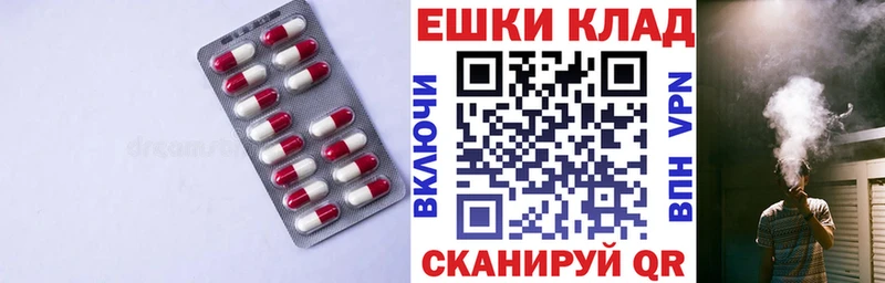 купить наркоту  Кинель  kraken   даркнет формула  Экстази диски 