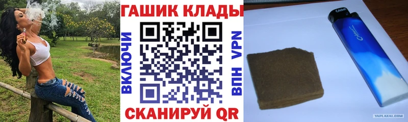 Гашиш Изолятор  мега зеркало  Кинель 