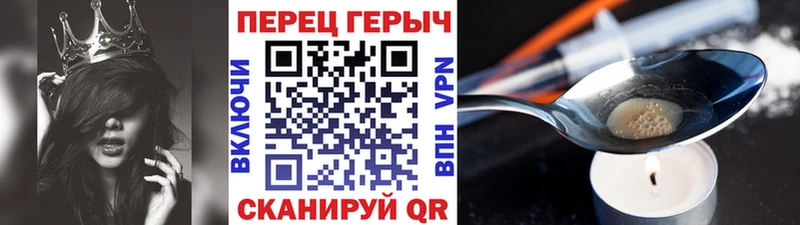 Героин VHQ  MEGA ссылка  Кинель  цена наркотик 