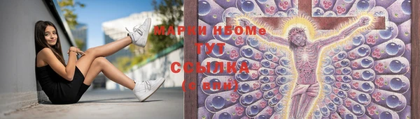 кокаин колумбия Арсеньев