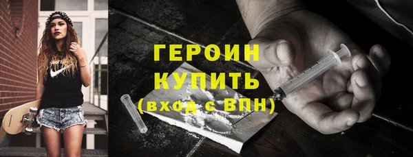 первитин Ростов