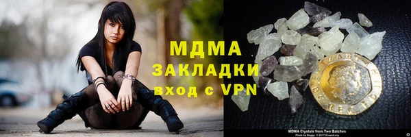 экстази Армянск