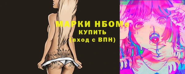 кокаин колумбия Арсеньев