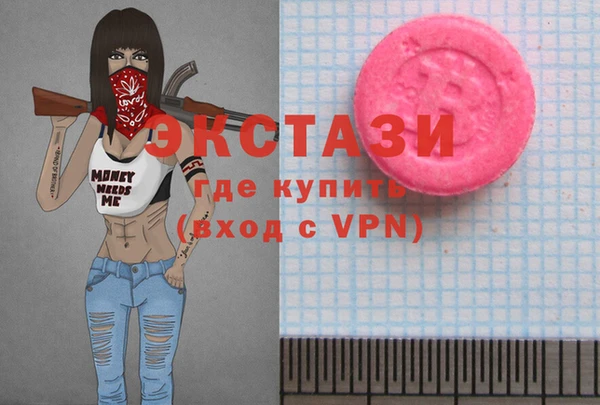 кокаин колумбия Арсеньев