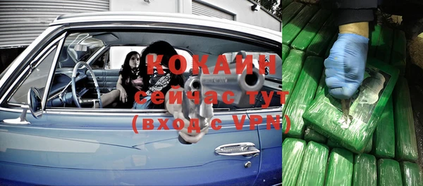 кокаин колумбия Арсеньев
