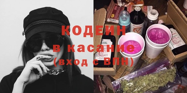 экстази Армянск