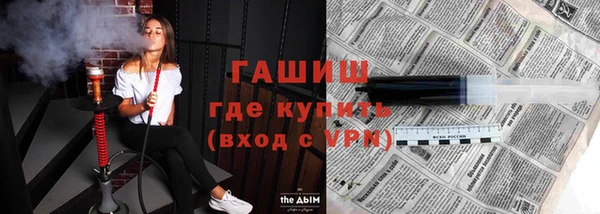 экстази Армянск