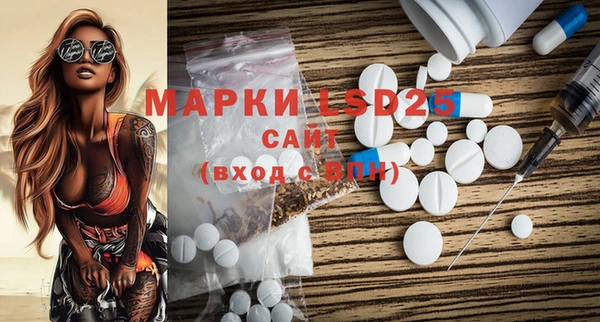 экстази Армянск
