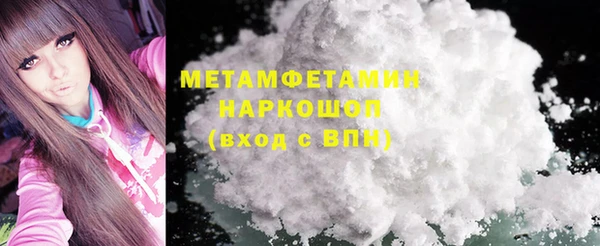первитин Ростов