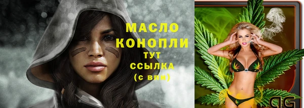 экстази Армянск