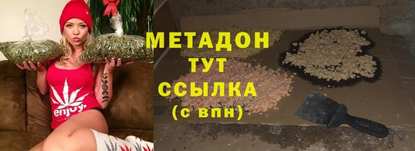 экстази Армянск