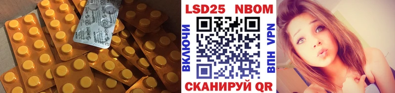 OMG сайт Кинель LSD-25 экстази ecstasy сколько стоит