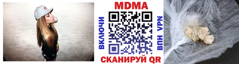 MDMA crystal  Кинель 