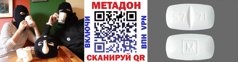 закладка  мориарти состав  МЕТАДОН VHQ  Кинель 