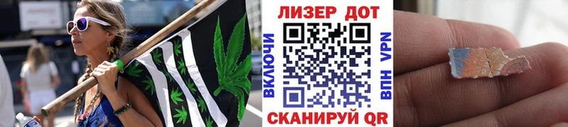купить Кинель Марки N-bome 1,5мг