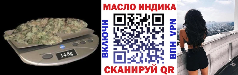 продажа наркотиков  Кинель  ТГК жижа 